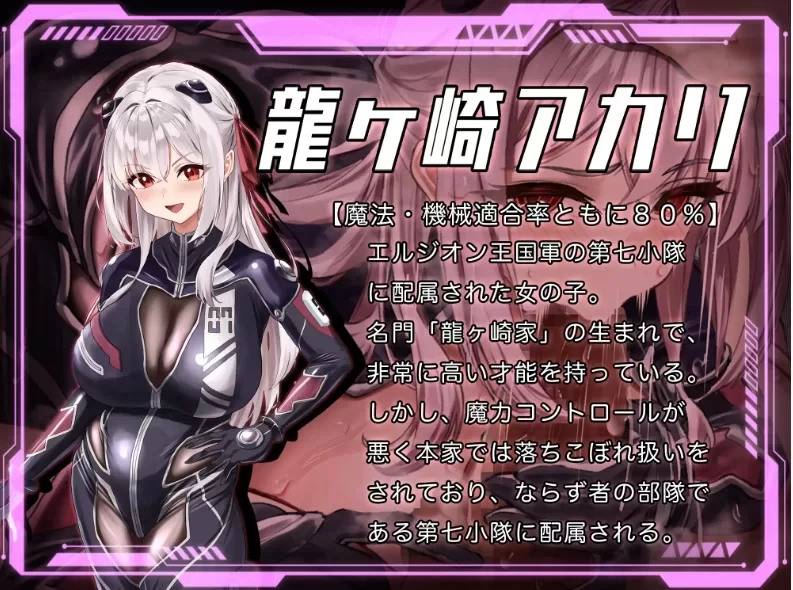 [RPG/NTR/PC]洛蕾塔梅登 适配率0%的劣等兵 v1.0.0 AI汉化+自带回想 [3+5.36G][百度盘]