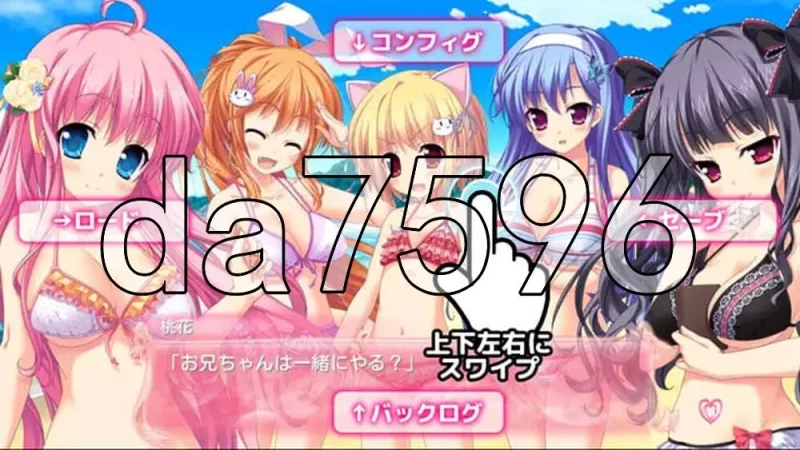 [日式ADV/新作] 极乐妹土！2 妹ぱらだい  Steam官中步兵版 [1+4.90G][百度盘]