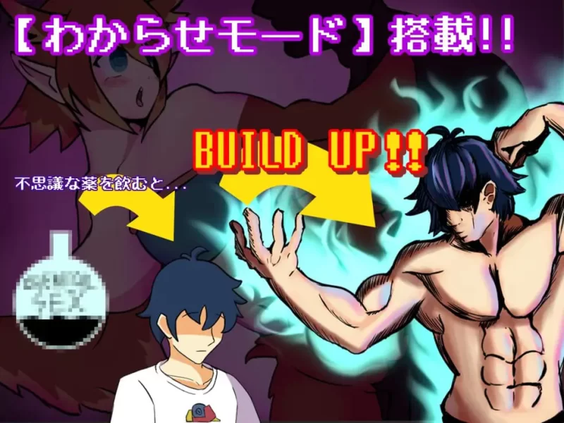【RPGAI汉化PCv1.10】别被魔物娘推倒啊 [1+547m][百度盘]