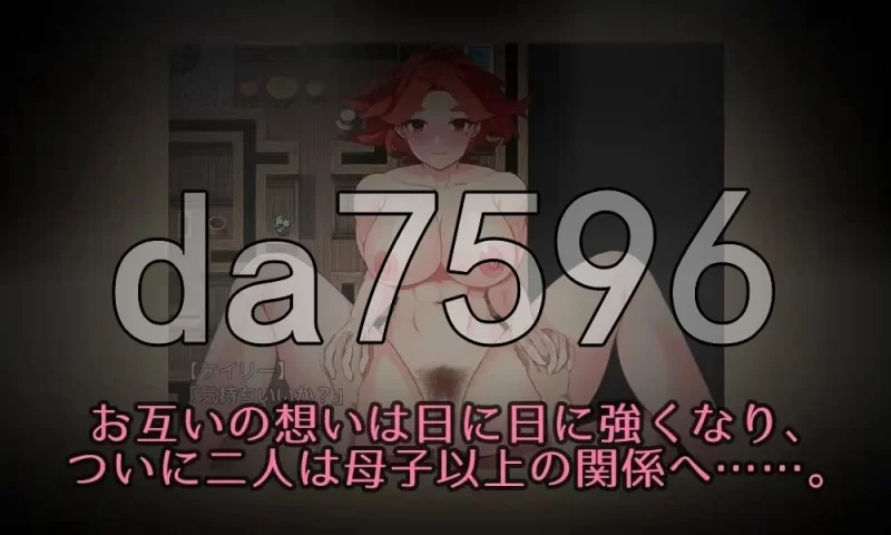 [日式RPG/新汉化] 与豪爽女战士老妈在小木屋的二人生活 AI汉 [1+580M][百度盘]