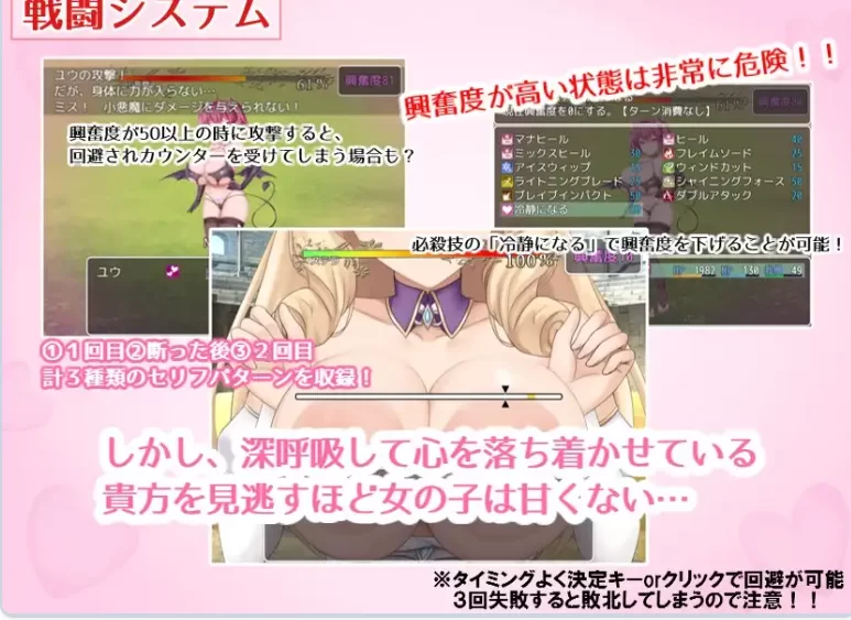 新官中[日式RPG/男性受/动态pc] 公主美人计官中版+全回想存档 [1+1.40G][百度盘]