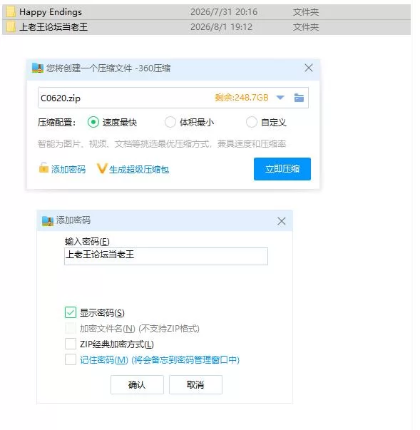 pc圆满结局 Happy Endings v1.0.15 Steam官中步兵版 [1+500m][百度盘]