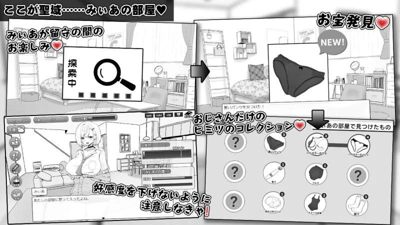 【双端/SLG互动/汉化】美亚的房间 [2+652m][百度盘]