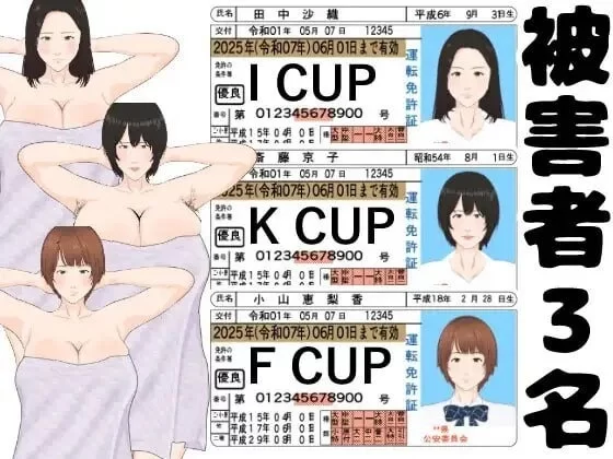 【pc】全裸审讯官 官中步兵 [1+0.5g][百度盘]