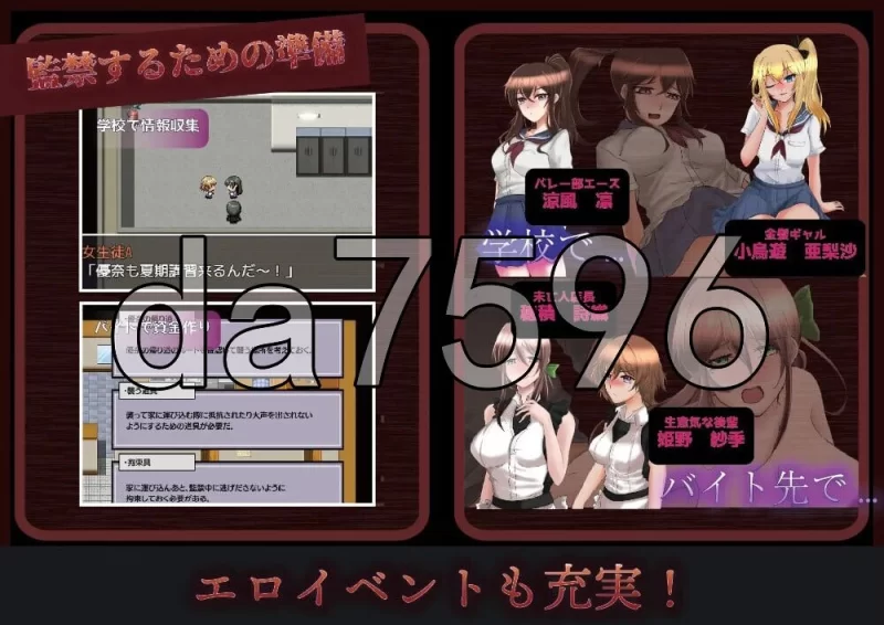 [日式RPG/汉化] 那个女孩是我的性奴隶v1.01 PC+安卓 内嵌AI汉… [1+1.80G][百度盘]