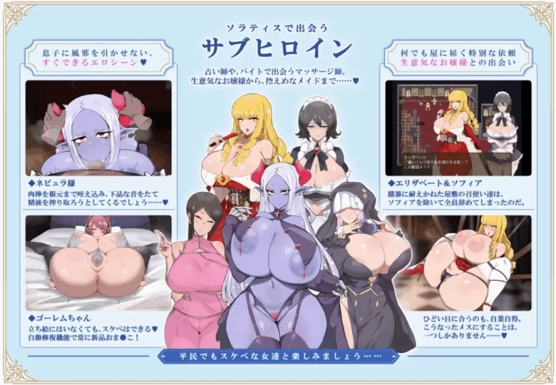 [PC安卓 更新爆款RPG/后宫/巨乳]莉丝塔莉亚v26.08.02内嵌AI汉化+全CG存档 [1+1.44g][百度盘]