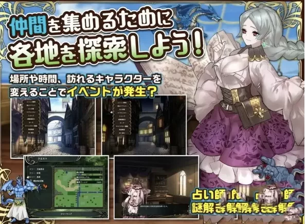 [日系RPGpc]英雄派对R集结30名同伴前来魔王城吧v1.0官方中文版 [1+442M][百度盘]