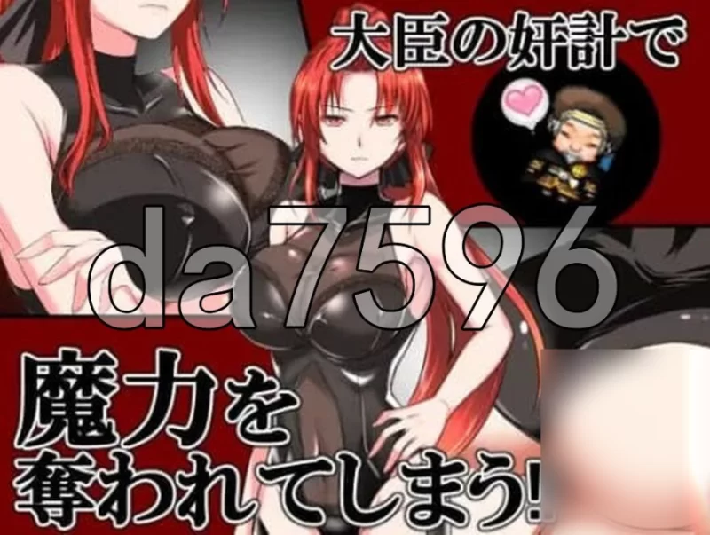红发鬼神 赤髪の鬼神 v2.1 PC+安卓 内嵌AI汉化版+作弊码 [1+1.38g][百度盘]