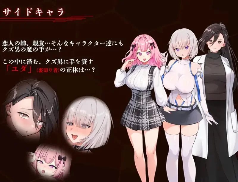 PC[RPG/NTR]夺略少女蕾拉～为世献身的供牺契约～  v1.00 汉化 [1+450m][百度盘]