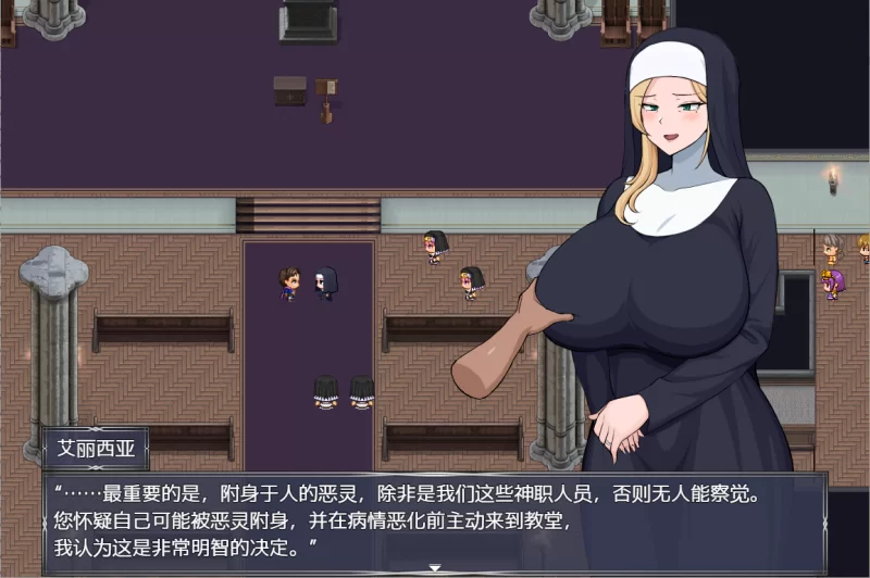 PC官中/更新【恶堕】被淫纹附身的圣母·艾丽西亚~ v1.5 [1+解压前1.58GB][百度盘]
