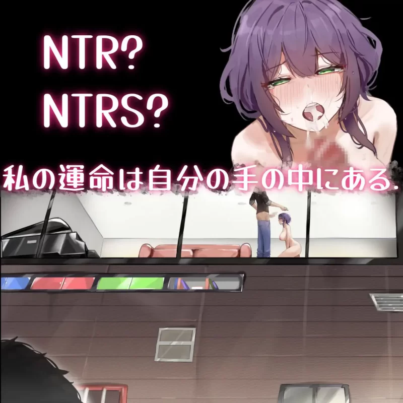【RPG/PC/安卓joi/官中/动态】她的爱是一种施舍/彼女の愛は… [1+1.46G][百度盘]