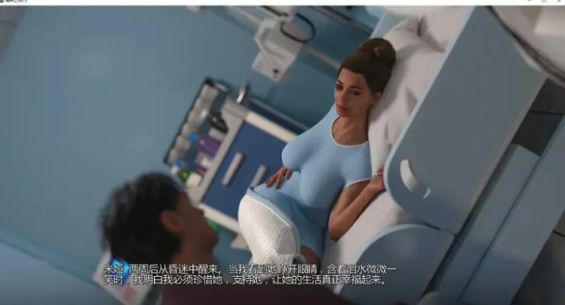 【PC/安卓/AI汉化版/3D/欧美/SLG游戏/2.69G】羁绊之间Ver0.6 [1P+2.69G][百度盘]
