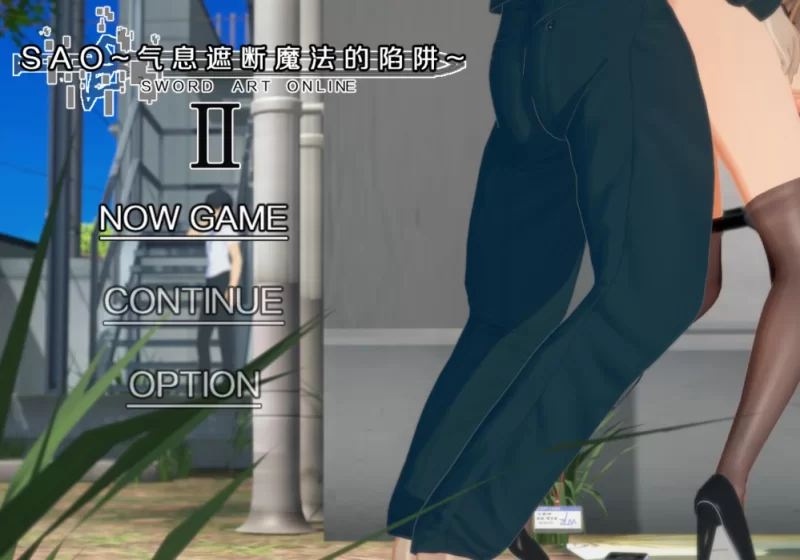 【亚洲RPG】刀剑SAO气息遮断魔法的陷阱IIβ8.1官中PC+虚机存档 [2+7.9G][多种下载方式]