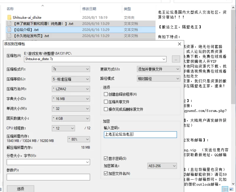 [官中/PC]训爱物语！～赢了就播种！输了就沦为玩具！与… [2+1.26G][多种下载方式]