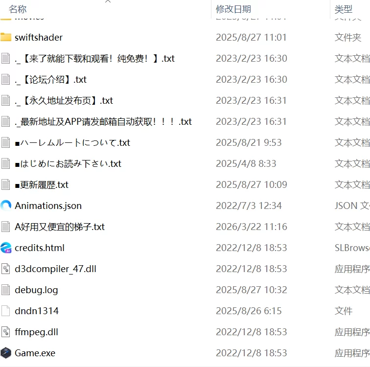 【精品RPGAI汉化PC安卓joiv1.1.1】GranEnde Saga [1+1.5G][百度盘]