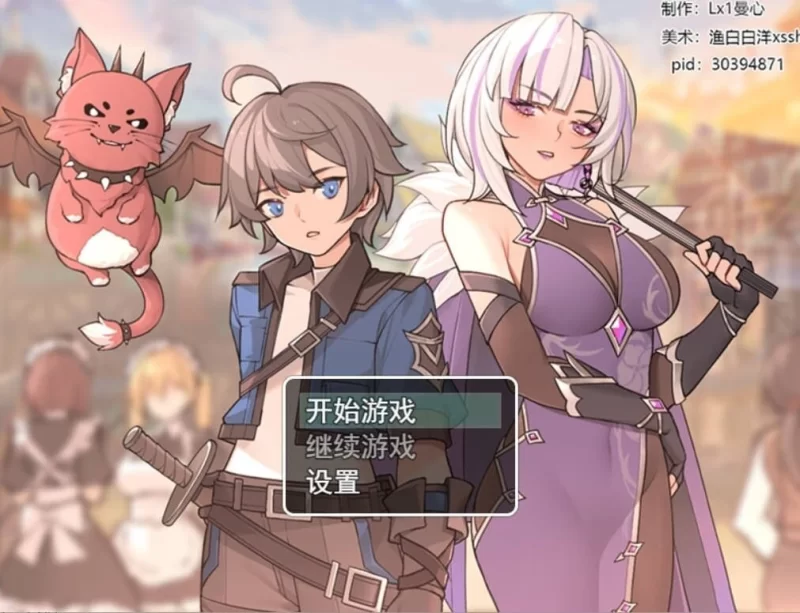 【pc】我并非无所依归 A Place to Call My Own v0.71 官中版 [1+0.66g][百度盘]