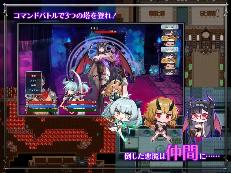 【新作RPG官中PCCV】训爱物语赢了就播种输了就沦为玩具与… [1+1G][百度盘]