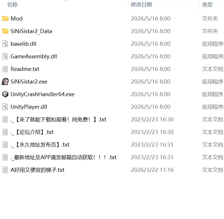 【爆款精品ACT官中PCv1.3.0】哥特少女勇闯恶魔城2 [1+2.3G][百度盘]
