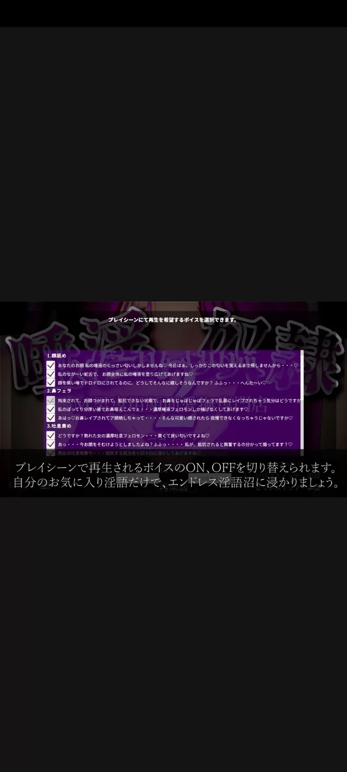 [ASMR/SM/逆推/动态]【M男专用颜面爱抚专门店】唾淫奴隶-第2号店 内嵌AI汉化 [1+2.75g][百度盘]