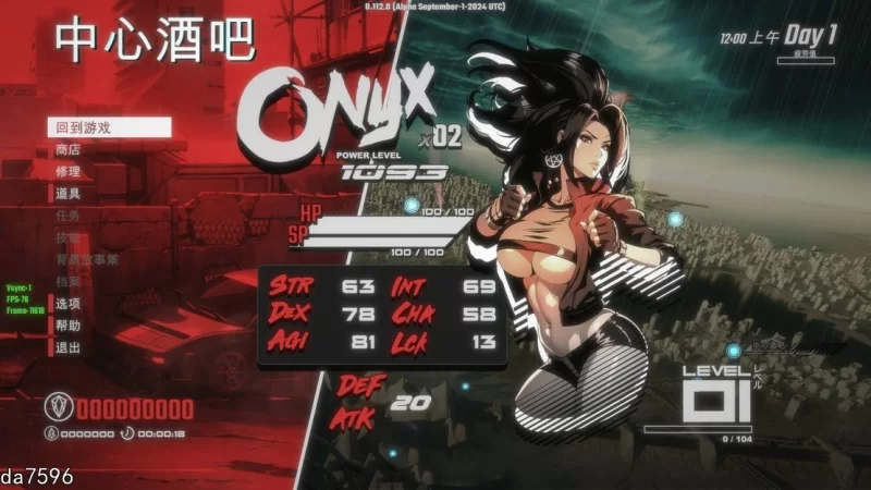 [欧美ACT/动态/更新] 真红玛瑙 PURE ONYX v0.148.1 官中步兵版+作弊 [1+3.70G][百度盘]