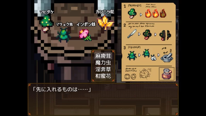 【日系RPG/官中/奇幻/PC+安卓joi】伊莱莎的秘药 Eliza’s Secret… [1+740m][百度盘]
