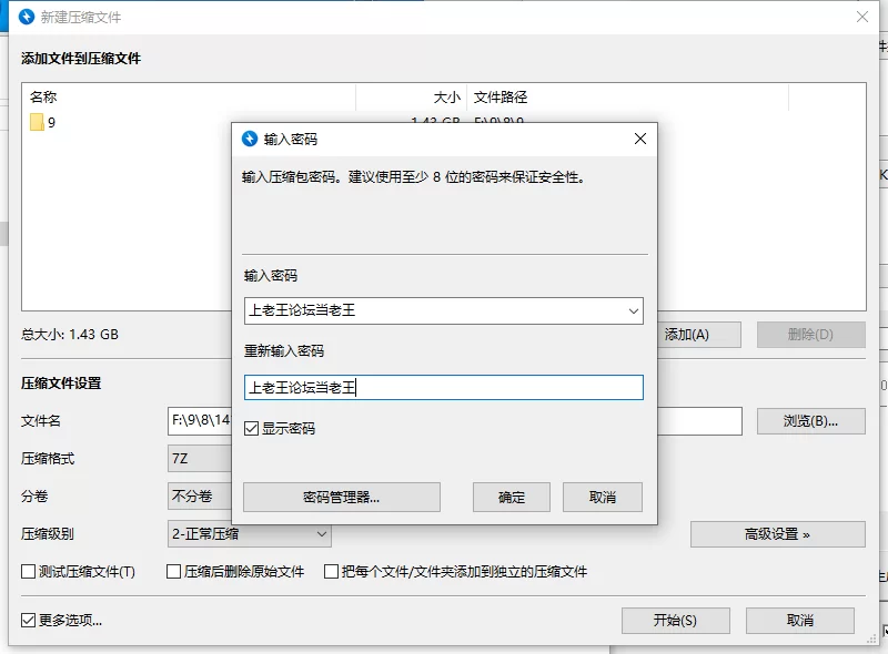 【新作/PC/NTR/RPG】 女勇者在小鸡化男友面前被侵犯的故事V1.0 [1+1G][百度盘]
