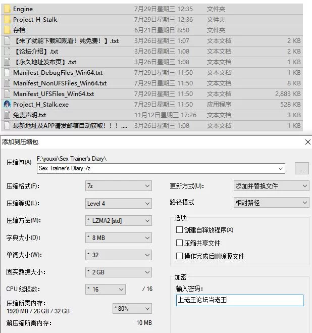 SLG 性爱调教师：闷骚少女的秘密性癖 v26.07.01 官中步兵版+… [1+4.3G][百度盘]
