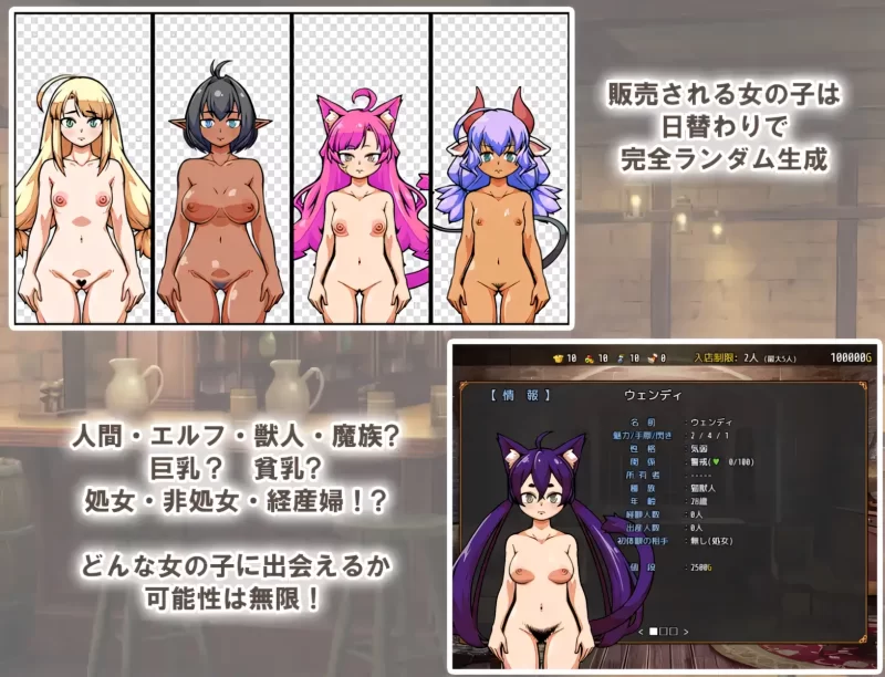 【日系SLG/官中/怀孕/PC+安卓joi】与流民少女一同开始的食… [1+401M][百度盘]