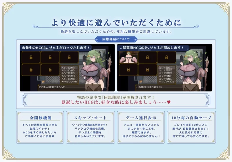 【RPG/汉化/爆乳/后宫/PC】利斯塔利亚 阶级、领地、女人。将一切尽收囊中的逆袭故事 [1+824MB][百度盘]