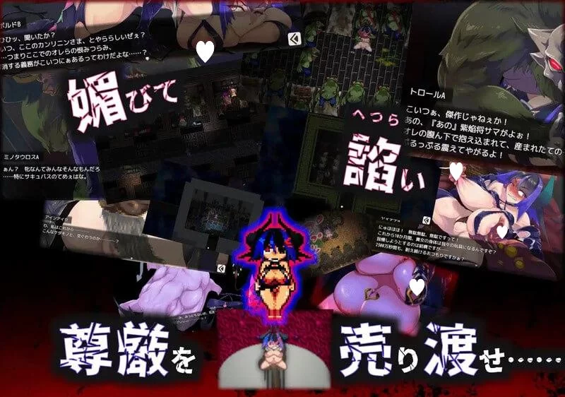 [PC/怀孕/AI汉化] 魅魔将军的兵力增产所 全CG存档 [1+1.70GB][百度盘]