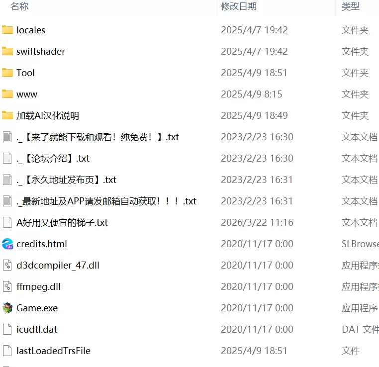 【RPGAI汉化PC】NTR×カジュアル脱出ゲームCOCUISM [1+935m][百度盘]