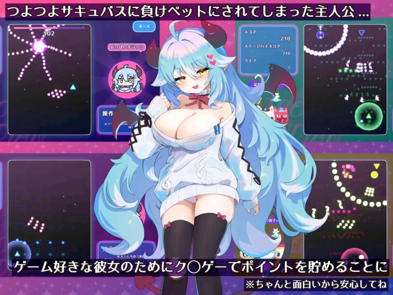 [日式SLG/反向X/PC] 梦魔的宠物 懒散魅魔篇 AI汉化版+自带全回想 [1+300M][百度盘]