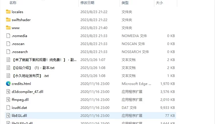 【日系RPG/AI汉化】艾美莉布兰切特的堕落 V1.24 PC+安卓 [1+3.31G][百度盘]