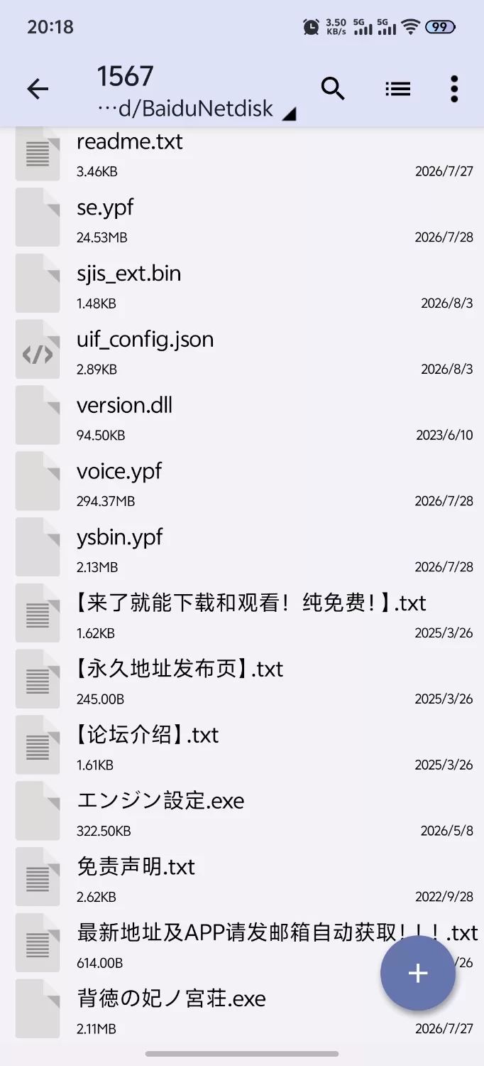 [ADV/PC/汉化]背德之妃之宫庄-孕育肉欲的邻家女们- AI汉化版+全CG存档 [1+1.47G][百度盘]