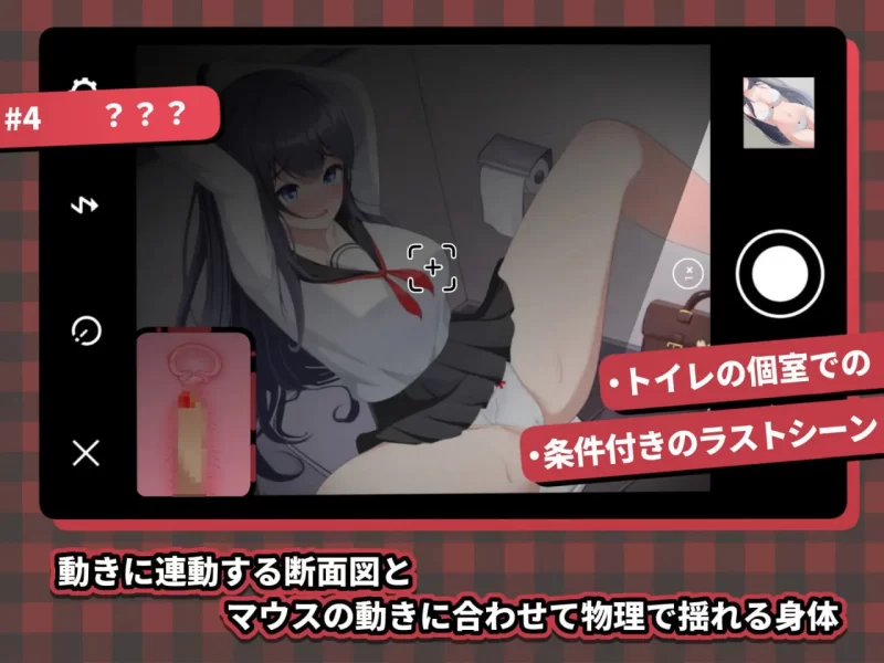 【更新SLG官中PC安卓直装v2.20】HA电车JK线 [1+217m][百度盘]