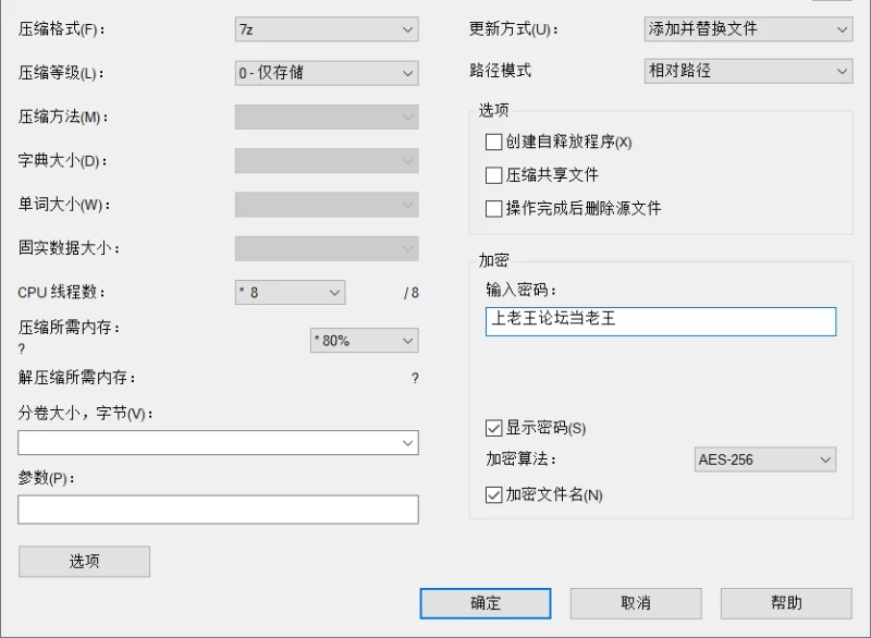 [RPG/AI汉化/PC+安卓]掠夺少女蕾拉之为世界献上供仪契约 作弊 [2+1G][百度盘]