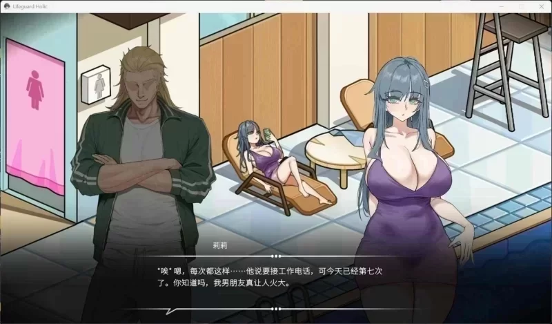 [SLG/NTL/动态/PC] 救生员狂热 Demo v0.9.4A 官中步兵 [3+解压后2.07G][百度盘]