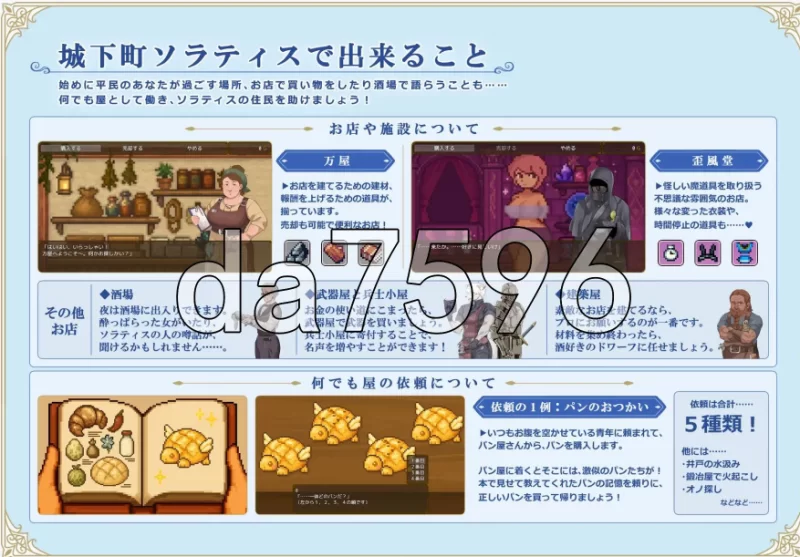 pc利斯塔利亚 – 阶级、领地、女人。将一切尽收囊中的逆袭… [1+836m][百度盘]