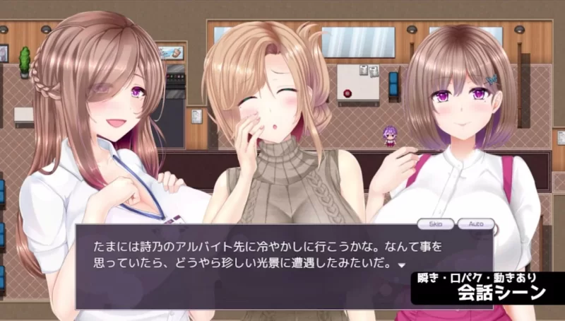 [PC][RPG/2D/日式]失足女友 NTRレRPG オチカノ 僕だけだった君… [1+1.23G][百度盘]