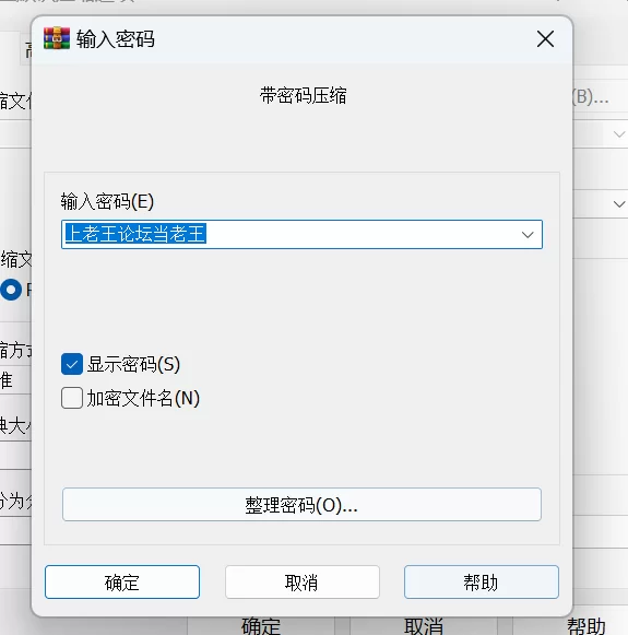 【更新ADV官中PCCVsteam版】极乐妹土！2 [1+4.4G][百度盘]