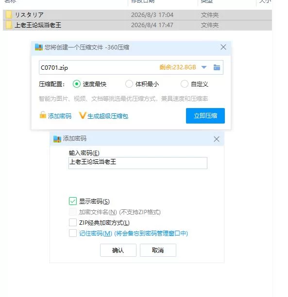 pc利斯塔利亚 – 阶级、领地、女人。将一切尽收囊中的逆袭… [1+836m][百度盘]