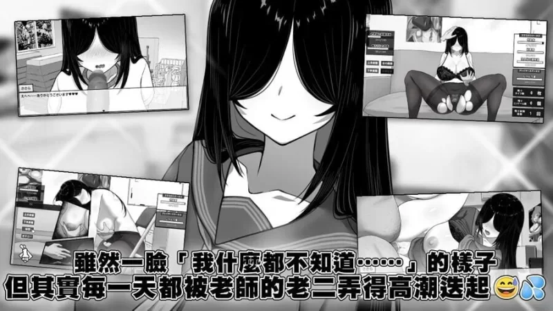 [新增安卓PCSLG官中步兵]漫研社顾问想要支持佐伯沙罗 STEAM版 [800M] [1+800M][百度盘]