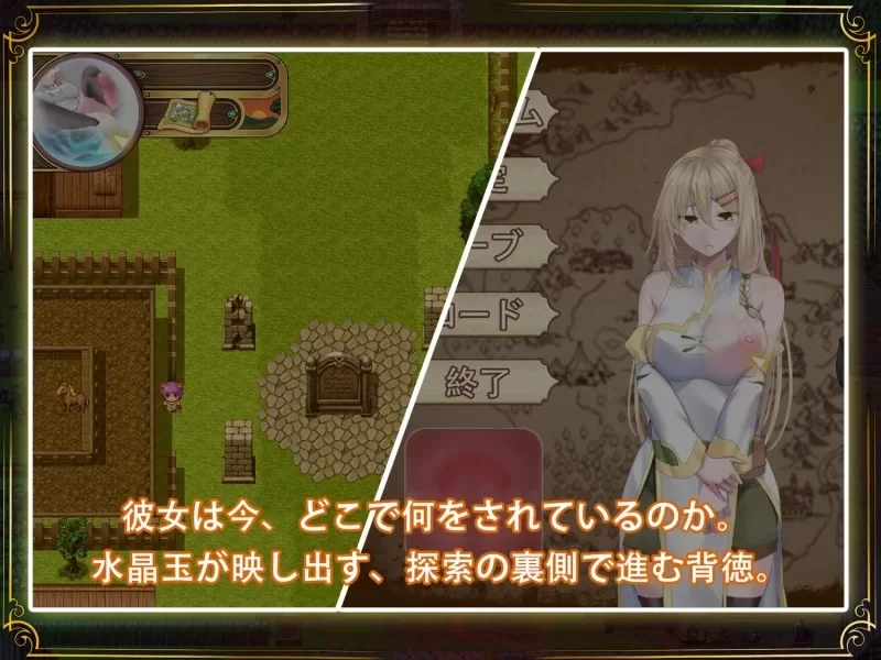 【PC/更新/RPG】 堕落的圣痕：夜行传令 v1.26官中稳定版 [1+2.15G][百度盘]