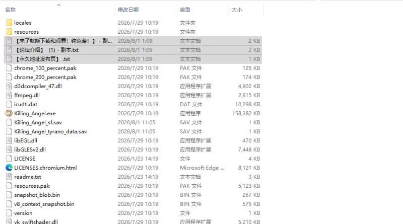 [日式SLG/新作] 诛仙记EP1 凝视深​​渊者 THE WITCH v0.1.0 官… [1+560M][百度盘]
