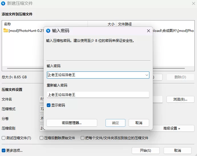 【PC+安卓/SLG/精翻步兵/动态】猎艳逐影 Photo Hunt v0.21.1 MOD画廊 [2+11G][百度盘]