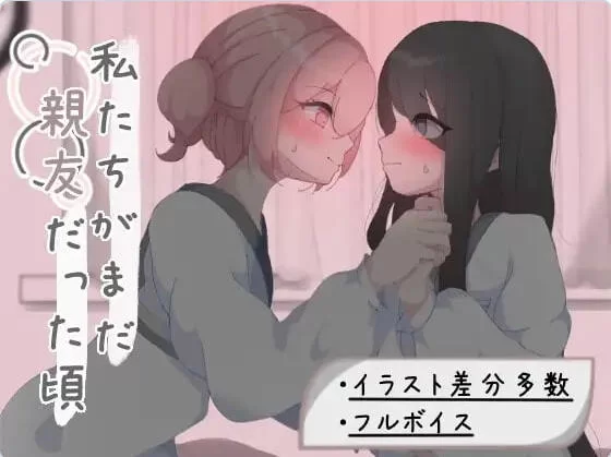 [互动SLG/抚摸触摸/动态] 亲爱的触摸DarlingTouchv0.6.0官中步兵版 [1+1.30G][百度盘]