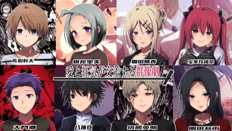 【PC】邻座的狂人~隣の狂人~v1.0+汉化 [1P+2.7G][百度盘]