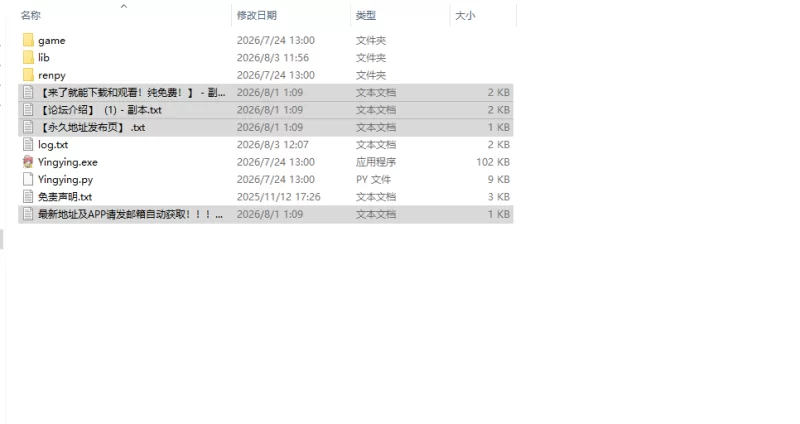 [日式SLG/新作] 不准对神父出手！我的债主居然 官中步兵版 [1+560M][百度盘]