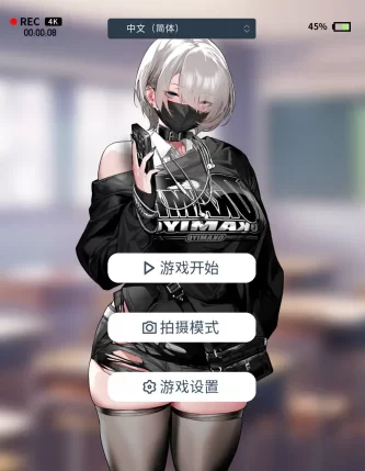 [PC/模拟器/2D/中文] 眼神冰冷的黑濑小姐，只对我言听计从 [3+980M][百度盘]