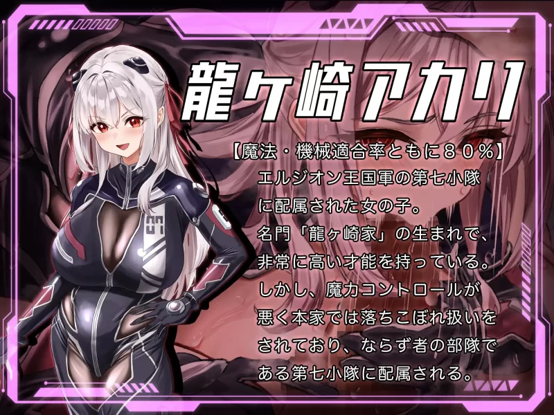 【PC/NTR/动态/CV】洛蕾塔·梅登 ～适合率0%的劣等兵 v1.04 AI汉化 [1+4.31G][百度盘]